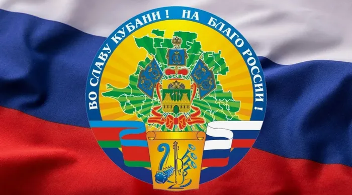 vo-slavu-kubani-na-blago-rossii