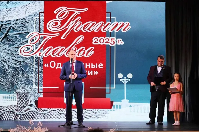 ГЕЛЕНДЖИК ГРАНТЫ